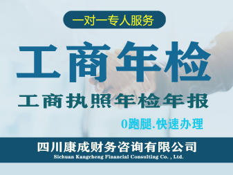 專業企業服務 財務、醫療代辦、公司注冊與變更一站式解決方案