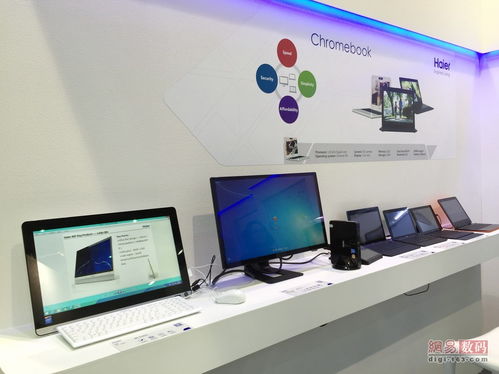 Computex 2015 海爾多款Chromebook亮相，拓展計(jì)算領(lǐng)域版圖